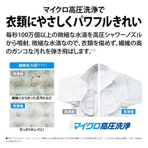 【無料長期保証1+3年付き】シャープ ESG11C ドラム式洗濯機 右開き 洗濯11kg・乾燥6kg シルバー系