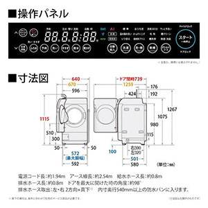【東京都･神奈川県配送限定】シャープ ESX12C ドラム式洗濯機 右開き 洗濯12kg・乾燥6kg リッチブラウン ★在庫一掃品★