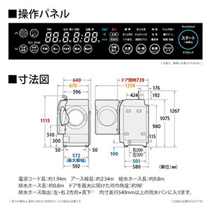 【無料長期保証1+3年付き】シャープ ESV12C ドラム式洗濯機 右開き 洗濯12kg・乾燥6kg アッシュゴールド