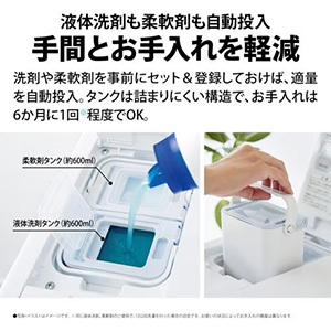 【無料長期保証1+3年付き】シャープ ESV12C ドラム式洗濯機 右開き 洗濯12kg・乾燥6kg アッシュゴールド