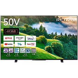 REGZA 50M550L 4K液晶テレビ レグザ M550Lシリーズ　★在庫一掃品★