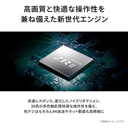 REGZA 50M550L 4K液晶テレビ レグザ M550Lシリーズ　★在庫一掃品★