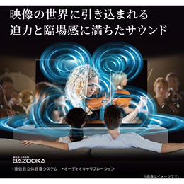 REGZA 55Z570L 4K液晶テレビ レグザ Z570Lシリーズ 55V型