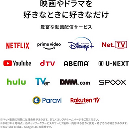 REGZA 55Z570L 4K液晶テレビ レグザ Z570Lシリーズ 55V型
