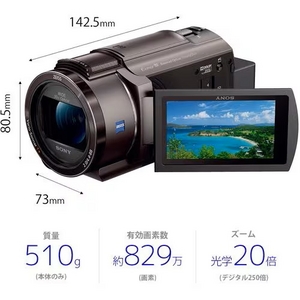 ソニー FDR-AX45A TI 4Kビデオカメラ Handycam ブロンズブラウン