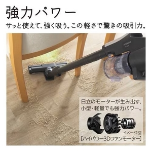 日立 PV-BL3L C サイクロン式 スティッククリーナー ラクかるスティック ベージュ