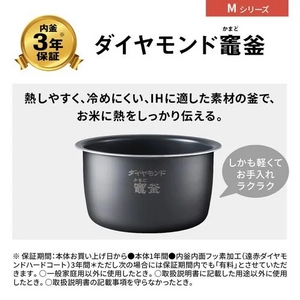 パナソニック SR-M10B-K 可変圧力IHジャー炊飯器 おどり炊き ブラック★在庫一掃品★