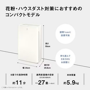 パナソニック F-PXY60-W ナノイー搭載 空気清浄機 ホワイト