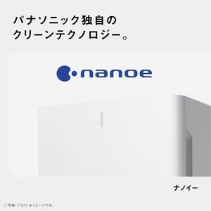 パナソニック F-PXY60-W ナノイー搭載 空気清浄機 ホワイト