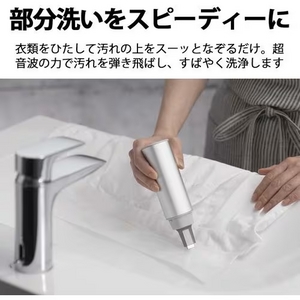 シャープ UWX1 超音波ウォッシャー S