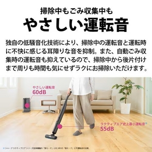 シャープ EC-XR1 コードレススティッククリーナー ステーションタイプ 充電式 グレー