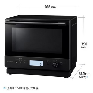 シャープ RE-WF275 過熱水蒸気オーブンレンジ 27L ブラック(宅配商品)