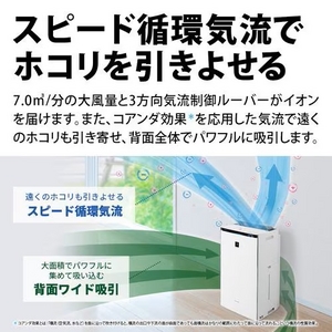 シャープ KI-TX70 加湿空気清浄機 プラズマクラスターNEXT搭載 ホワイト