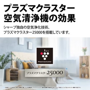 シャープ KI-TS50 加湿空気清浄機 プラズマクラスター25000搭載 ホワイト