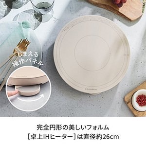 [レコルト] 卓上IHクッキンググリドル RIH-1