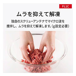2025 新生活応援 Dセット(宅配商品)