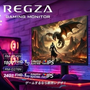 REGZA RM-G245N 23.8インチ フルHD Fast IPSパネル採用 ゲーミングモニター ブラック
