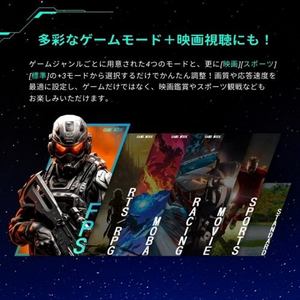 REGZA RM-G276N 27インチ WQHD Fast IPSパネル採用ゲーミングモニター ブラック