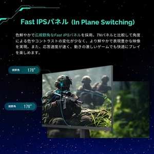 REGZA RM-G276N 27インチ WQHD Fast IPSパネル採用ゲーミングモニター ブラック