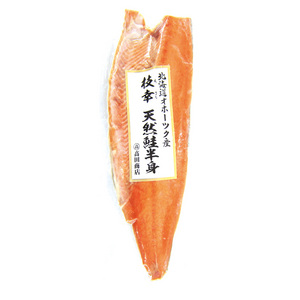 北海道オホーツク産 天然鮭半身(塩) 特大サイズ