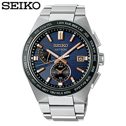 [SEIKO] アストロン　ネクスター(NEXTER)　SBXY053