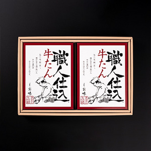 宮城・仙台 「味の牛たん喜助」 職人仕込牛たん詰合せ 95g×2