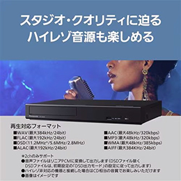 パナソニック DP-UB45S-K ブルーレイディスクプレーヤー 再生専用 ブラック