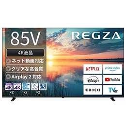 【無料長期保証1+3年付き】 REGZA 85E350N 85V型 4K液晶テレビ レグザ E350Nシリーズ 