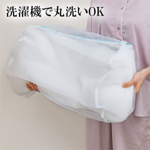 夢の枕 YOKUNETA