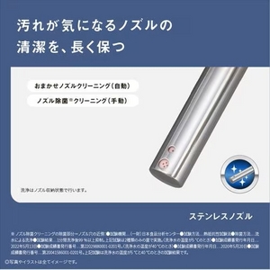 パナソニック DL-ESX20-CP 温水洗浄便座 ビューティ・トワレ 貯湯式 パステルアイボリー(宅配商品)