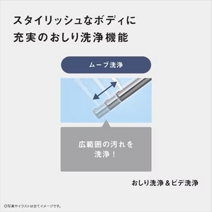 パナソニック DL-PSTK10-CP 温水洗浄便座 ビューティ・トワレ 瞬間式 パステルアイボリー(宅配商品)