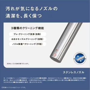 パナソニック DL-PSTK20-CP 温水洗浄便座 ビューティ・トワレ 瞬間式 パステルアイボリー(宅配商品)