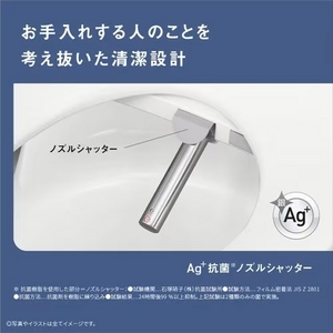 パナソニック DL-PSTK20-CP 温水洗浄便座 ビューティ・トワレ 瞬間式 パステルアイボリー(宅配商品)