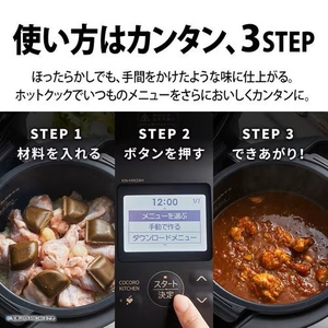 シャープ KNHW16H 自動調理鍋 ヘルシオホットクック 1.6L ホワイト