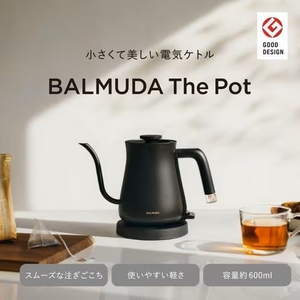 BALMUDA KPT01JP-SV 電気ケトル バルミューダ ザ・ポット 0.6L シルバー