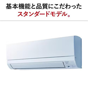 三菱電機 MSZ-GE2825-W エアコン霧ヶ峰 GEシリーズ （10畳用） ピュア