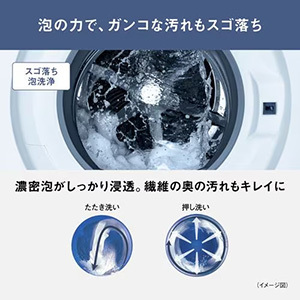 【無料長期保証1+3年付き】パナソニック NA-SD10UAL-W ななめドラム洗濯乾燥機 左開き (洗濯10kg 乾燥5kg) マットホワイト