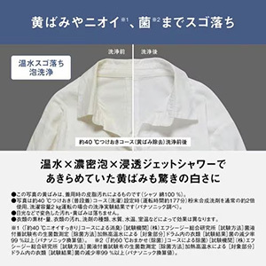 【無料長期保証1+3年付き】パナソニック NA-SD10HAL-W ななめドラム洗濯乾燥機 左開き (洗濯10kg 乾燥5kg) マットホワイト
