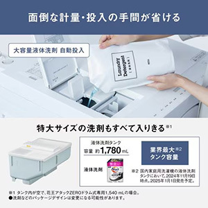 【無料長期保証1+3年付き】パナソニック NA-SD10HAL-W ななめドラム洗濯乾燥機 左開き (洗濯10kg 乾燥5kg) マットホワイト