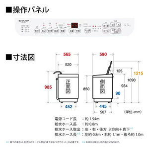 シャープ ESTX6J 縦型洗濯乾燥機 洗濯:6.5kg ヒーター乾燥:3.5kg ホワイト系