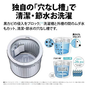 シャープ ESTX6J 縦型洗濯乾燥機 洗濯:6.5kg ヒーター乾燥:3.5kg ホワイト系