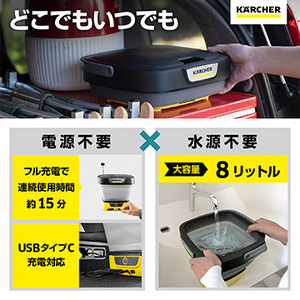 [KARCHER]ケルヒャー マルチクリーナー OC 3 フォルダブル