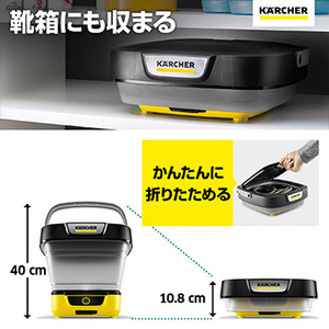 [KARCHER]ケルヒャー マルチクリーナー OC 3 フォルダブル