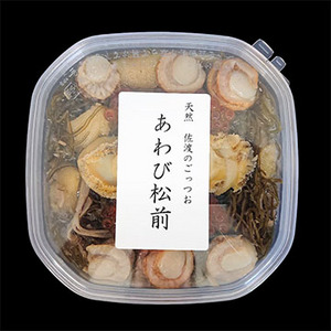 松前漬け3種セット