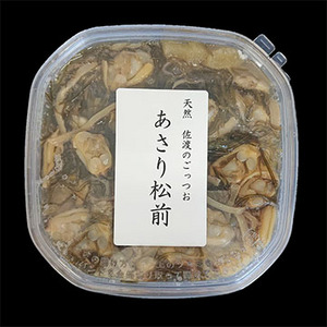 松前漬け3種セット