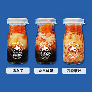 北海道・海恋人 ほっかい瓶 3種セット／6種セット