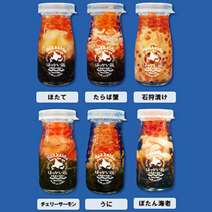 北海道・海恋人 ほっかい瓶 3種セット／6種セット