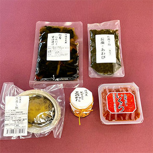 天然佐渡のお宝5点セット