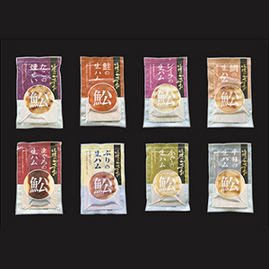 佐渡のごっつお お魚の生ハム8種セット