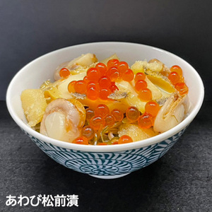 松前漬け3種セット